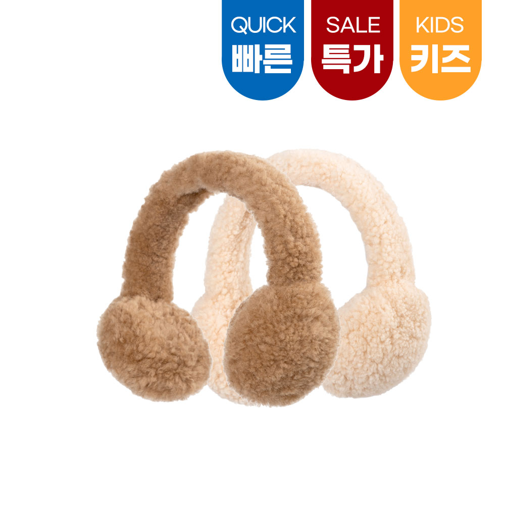 [빠른배송/특가] 호주정품 오즈웨어 키즈 어그 컬리 귀마개 OZWEAR UGG CS052K