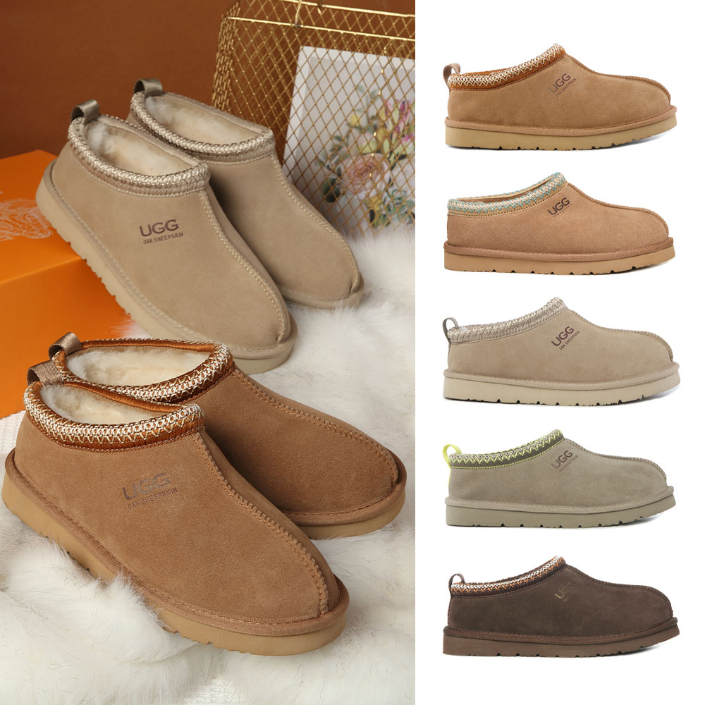 [무료배송] 호주정품 디케이 타스만 슬리퍼 (굽 2.5cm) DK UGG DK128